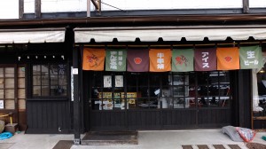 A shop selling beer and skewered Hida beef Scene from Houka. 