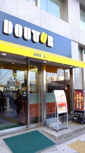 Can't really beat breakfast at Doutor