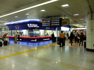 Keisei ticket counters where I trade in the voucher I got on the aircraft