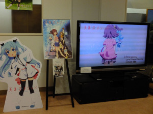 Sora no Method on display