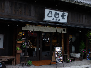 One of many shops along the path