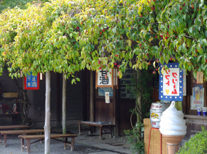 Small shop and resting place