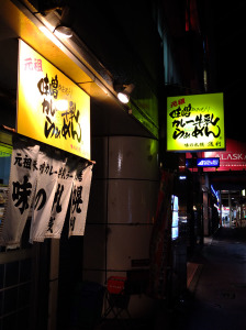 The place is called, literally, Curry Milk Ramen