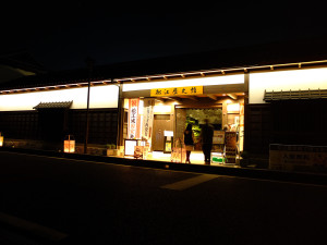 Matsue history museum